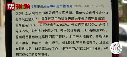 房产验收广告怎么写