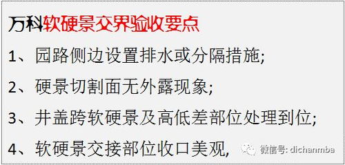房产验收广告怎么写