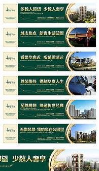 房产验收广告怎么写