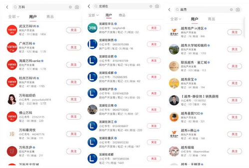 抖音怎么做房产中介卖房