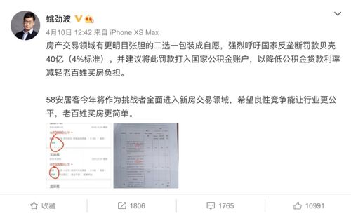 房产脚本故事怎么写