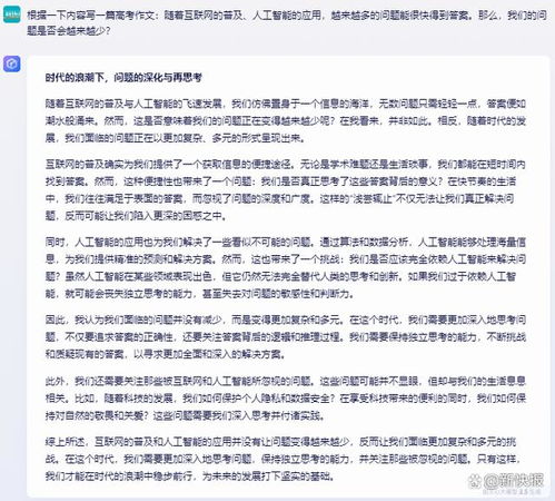 房产脚本故事怎么写