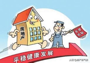 郴州房产过户怎么划算