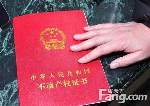 郴州房产过户怎么划算