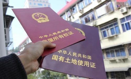 郴州房产过户怎么划算