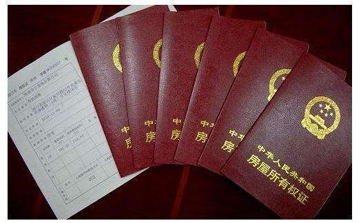 公司的房产证丢了怎么办