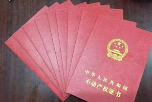 怎么隐匿房产证信息