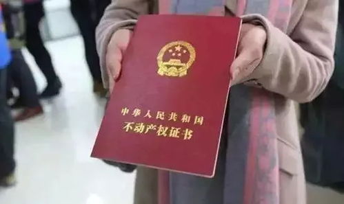 怎么隐匿房产证信息