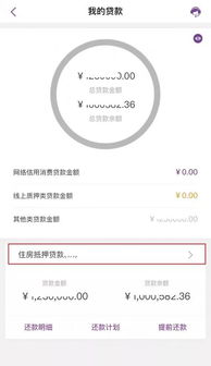 有合同编码怎么查房产证
