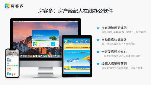 房产怎么搭讪客户
