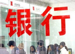 发改委查房产怎么查