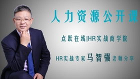 小房产中介怎么招聘员工