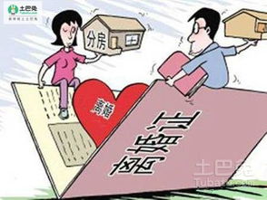 房产赠与怎么收税