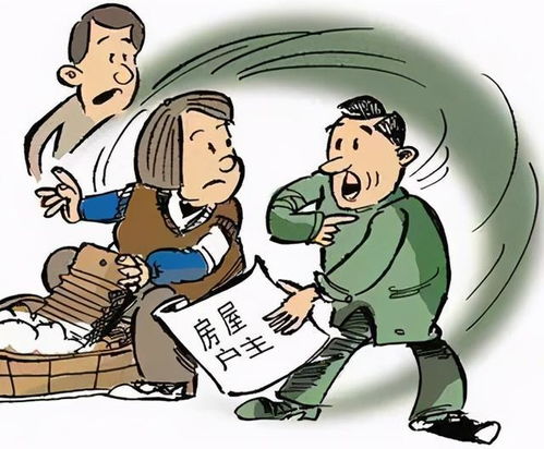 儿子回家分房产怎么分
