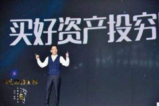 置换房产怎么理财