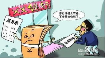 怎么评估不良房产