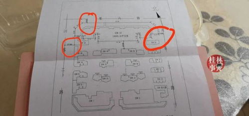 房产立牌怎么写