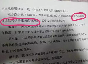 房产合同怎么约定合理