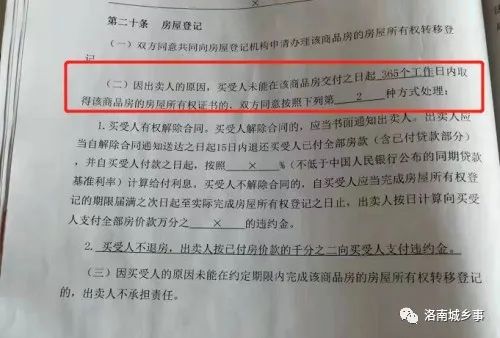 房产合同怎么约定合理