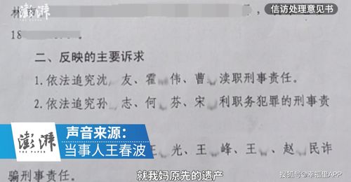 怎么申请房产公证