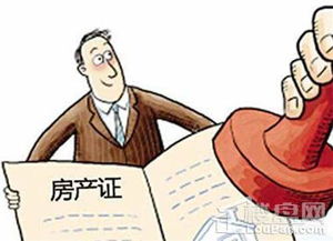 人死了后房产怎么处理