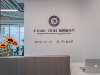 武清房产律师怎么收费