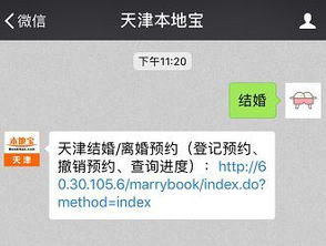 公证房产怎么入户