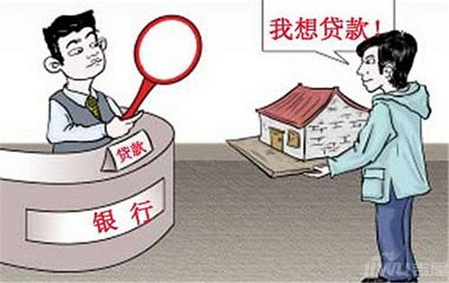 抵押贷怎么解押房产