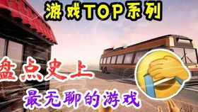 房产达人怎么装扮皮肤
