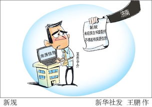 房产查封房产信息怎么办