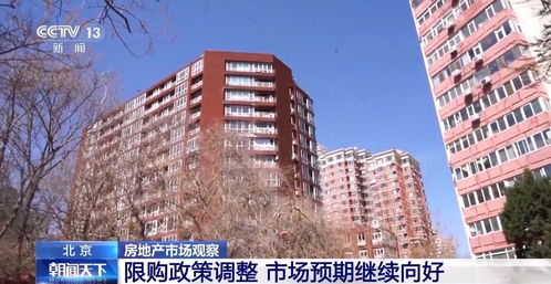 西藏房产怎么选