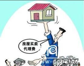 投资房产中介费怎么算的