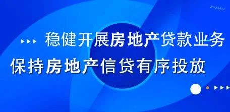 房产推销怎么回