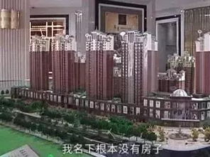 钦州怎么查自己名下房产