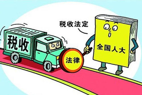 没有房产证怎么收房产税