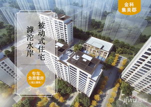 金科房产怎么样图片