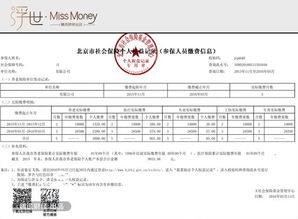 无房产证明怎么开