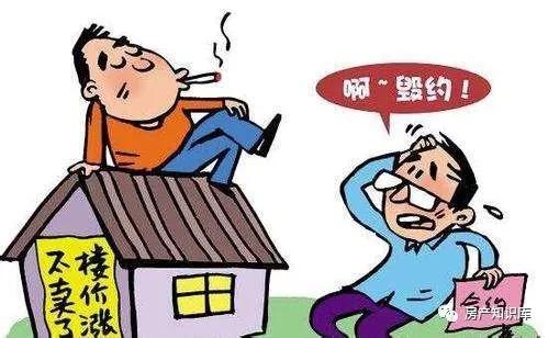 房产怎么可以保住