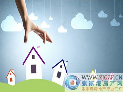 房产小白怎么买房