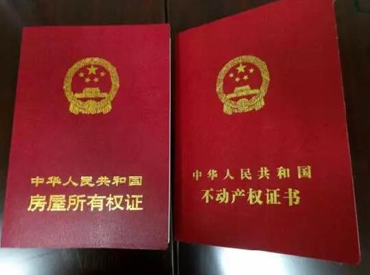房产拍卖保证怎么退款