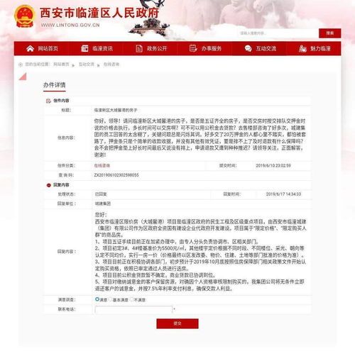 房产拍卖保证怎么退款