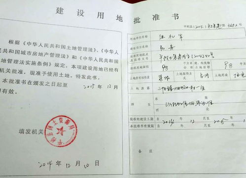 南江县房产证怎么办