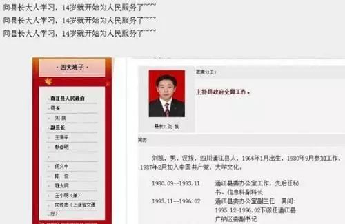 南江县房产证怎么办