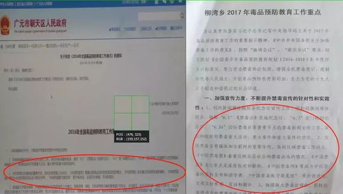 南江县房产证怎么办