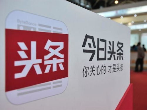 头条房产板块怎么没了