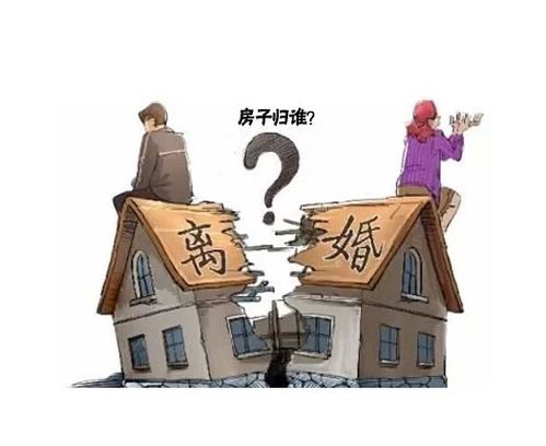 年底房产怎么卖