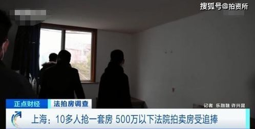 房产人怎么拍