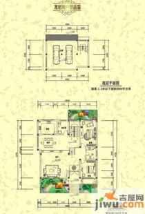 恒居房产怎么申请