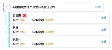 恒居房产怎么申请