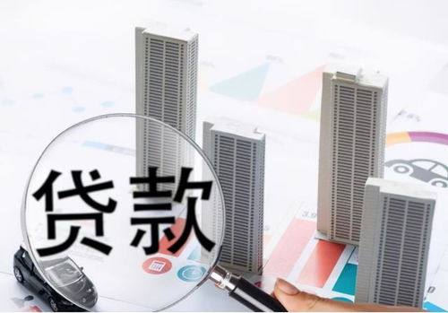 房产贷款怎么分割